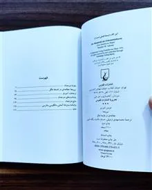 سویه