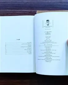 ایدئولوژی
