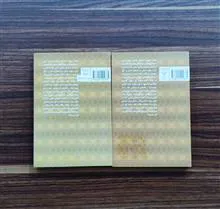ایدئولوژی