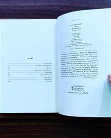 ایدئولوژی