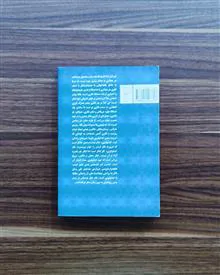 نقد