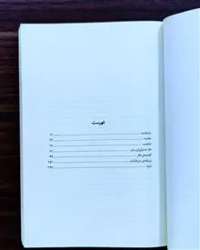 نقد