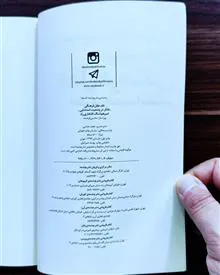 نقد