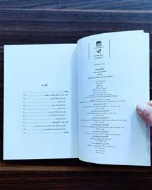قهقهه