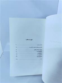 بهیموت