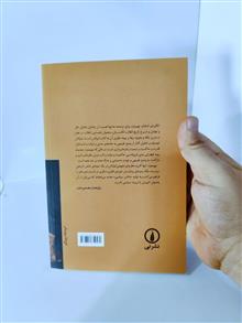 بهیموت