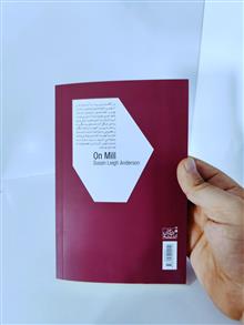 فلسفه