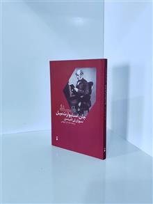 فلسفه