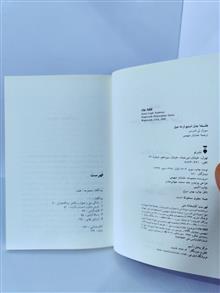 فلسفه