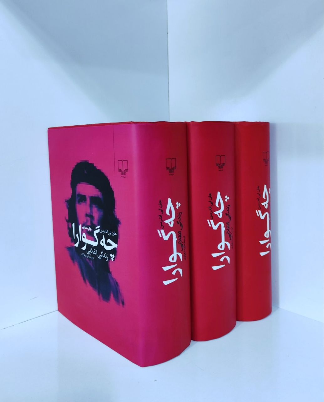 زندگی انقلابی چه گوارا - جان لی اندرسون