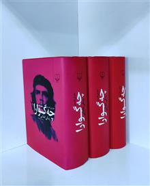 زندگی
