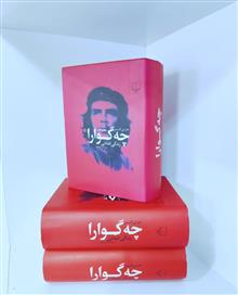 زندگی