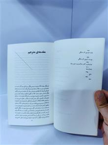 مارکسیسم