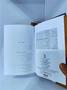 انسان