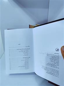 جامعه