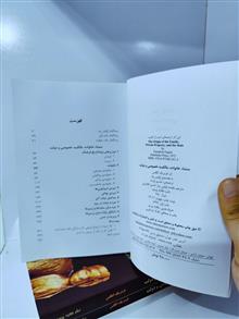 منشا