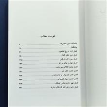 فیلسوف