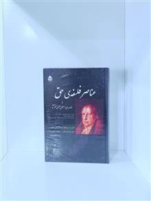 عناصر