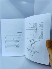 عقل