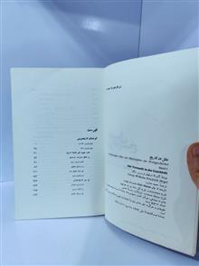 عقل