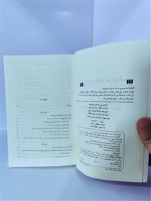آزادی