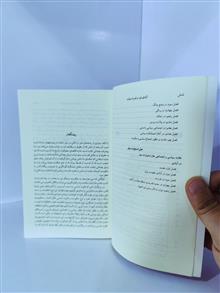 آزادی