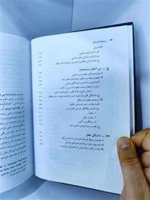 پدیدارشناسی