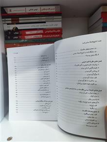 تاریخ