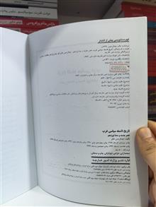 تاریخ