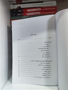 تاریخ