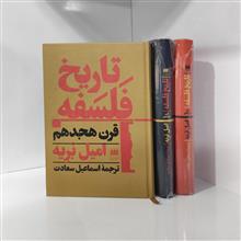 تاریخ