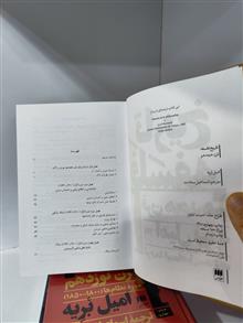 تاریخ