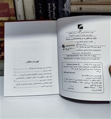 مکتب