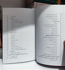 دفترهای
