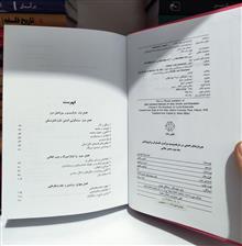 جریان