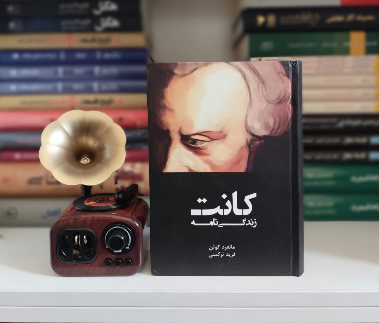 ایمانوئل کانت / زندگی نامه / ماتفرد کوئن