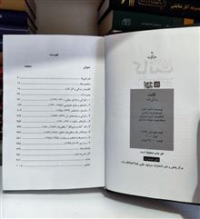 ایمانوئل
