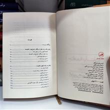 جامعه