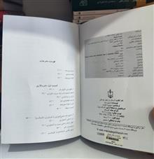 انسان