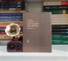 منطق