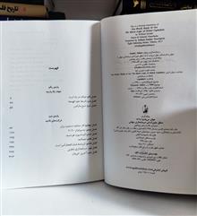 منطق