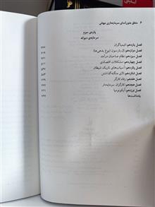 منطق