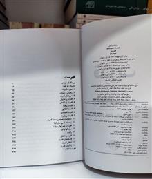 قدرت
