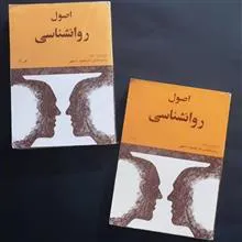 اصول