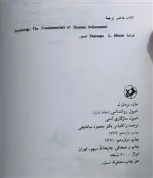 اصول