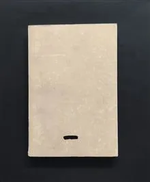 نظریات