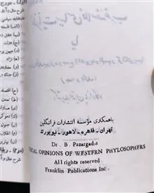 نظریات