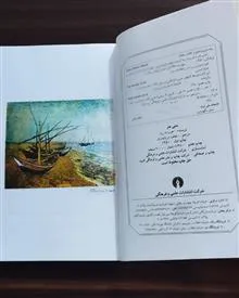معنی