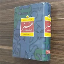 دایره