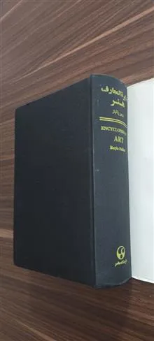 دایره